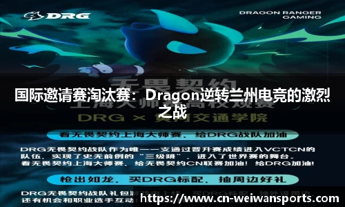 微玩体育平台