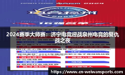 微玩体育