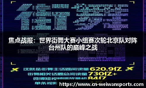 微玩体育平台