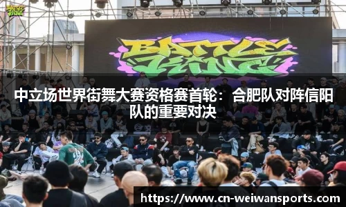 微玩体育