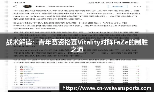 微玩体育官网