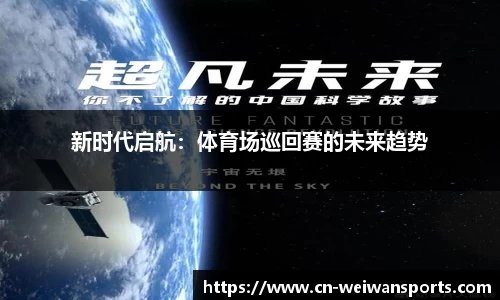 微玩体育