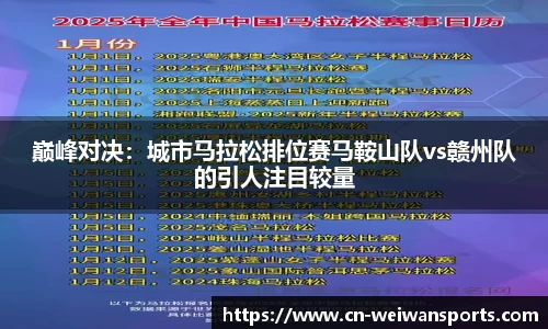 微玩体育平台