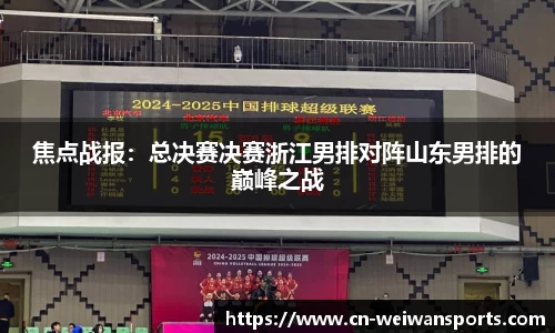 微玩体育平台