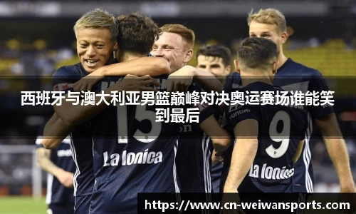 微玩体育官网